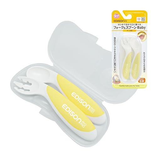 EDISONmama(エジソンママ) フォーク&amp;スプーンBaby 9か月から 右手用 先端カーブ 食...