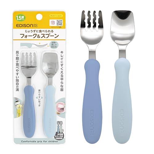 EDISONmama(エジソンママ) フォーク&amp;スプーン 14cm 1.5歳~ ブルーハワイ/麺が落...