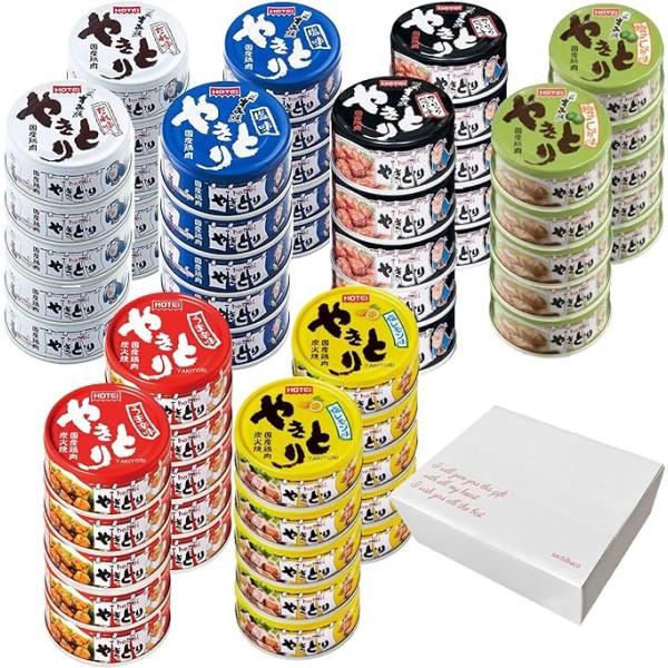 缶詰 国産 焼き鳥 6種 計60缶 肉 詰め合わせ セット ホテイ お取り寄せグルメ グルメ ギフト...