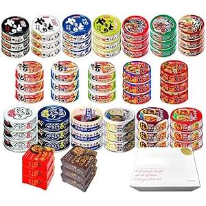 缶詰 肉 20種 計60缶 詰め合わせ セット 焼肉 焼き鳥 ホルモン レバー お取り寄せグルメ グ...