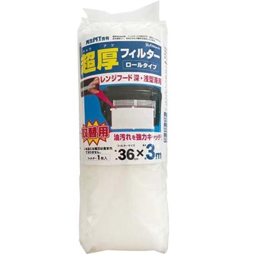 超厚フィルターロールタイプ取替用