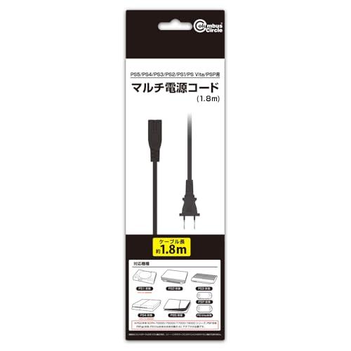 コロンバスサークル（PS本体各種対応）マルチ電源コード＜1.8m＞