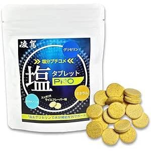 凌駕 スマッシュウォーター 塩 タブレット  【タブレット 60g (30粒)ｘ1袋】