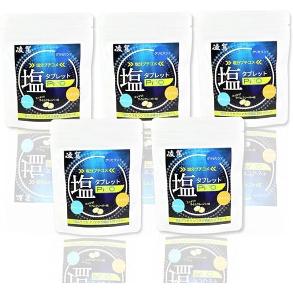 凌駕 スマッシュウォーター 5袋セット【タブレット 60g (30粒)ｘ5袋】プロ仕様 水分補給 粉...