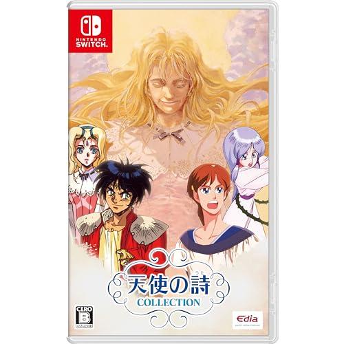 天使の詩COLLECTION特装版【同梱物】サウンドトラックCD &amp; ファンブック - Switch