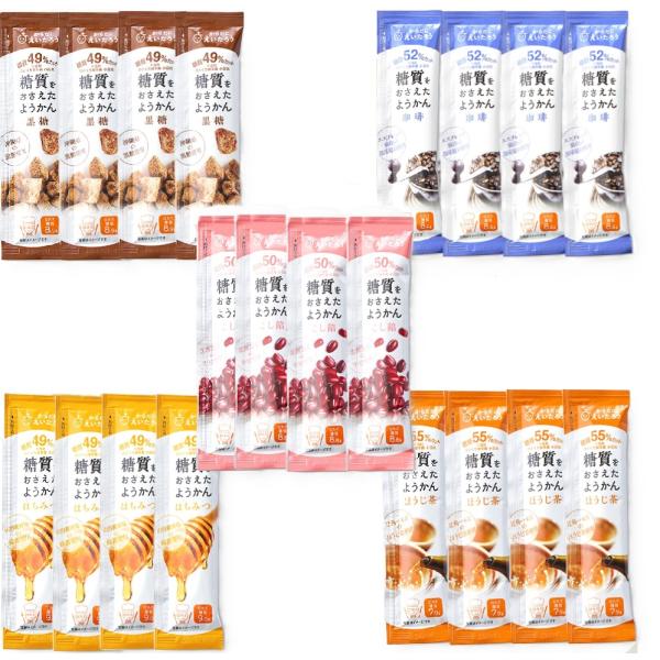 からだにえいたろう 低糖質 ようかん 20本　和スイーツ