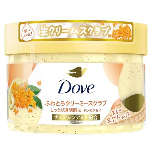 Dove (ダヴ) ボディスクラブ キンモクセイ 本体 298g 角質ケア 黒ずみ 透明感 ギフト ...