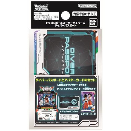バンダイ(BANDAI) ドラゴンボールスーパーダイバーズ ダイバーパスポート 対象年齢 6 歳〜