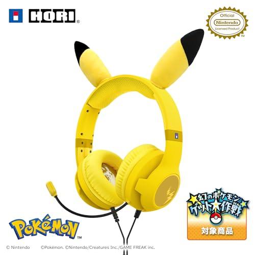 【任天堂ライセンス商品】なりきり ゲーミングヘッドセット スタンダード for Nintendo S...