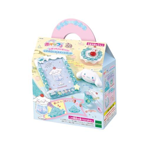 ホイップる キャラクター 【 しぼってハッピー シナモロールスイーツセット 】おもちゃ メイキングト...