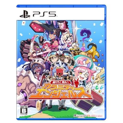 届けろ! 戦え! カラミティエンジェルズ -PS5