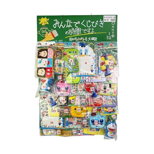 龍屋 みんなでくじびきの時間ですよ キャラクターセット くじ引き【40人用40個】はずれ無し 子供が...