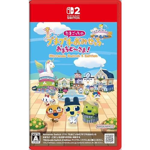 たまごっちのプチプチおみせっち おまちど〜さま！ Nintendo Switch 2 Edition...