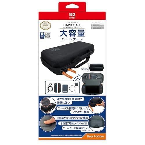 【任天堂ライセンス商品】ハードケース for Nintendo Switch 2 ブラック