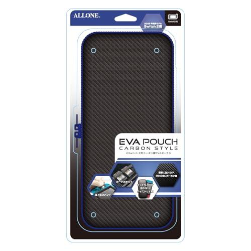 アローン(Allone) Switch2用カーボン調EVAポーチ ブラック×ブルー 14.5×4×3...
