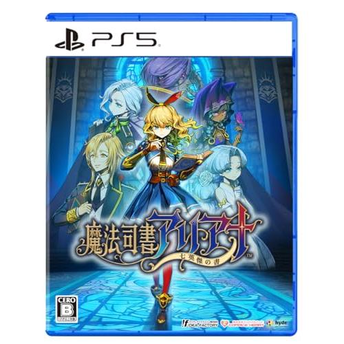 魔法司書アリアナ ~七英傑の書~ -PS5