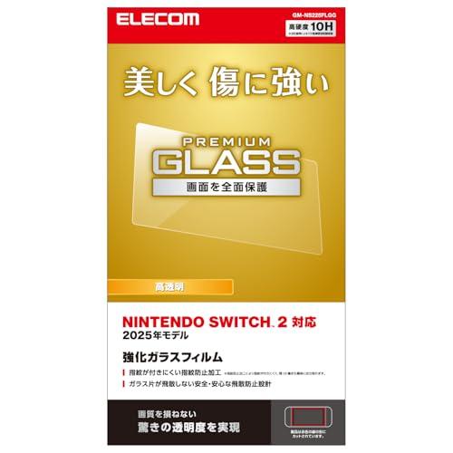エレコム Nintendo Switch2専用 液晶保護フィルム ガラス 光沢 10H強度 エアーレ...