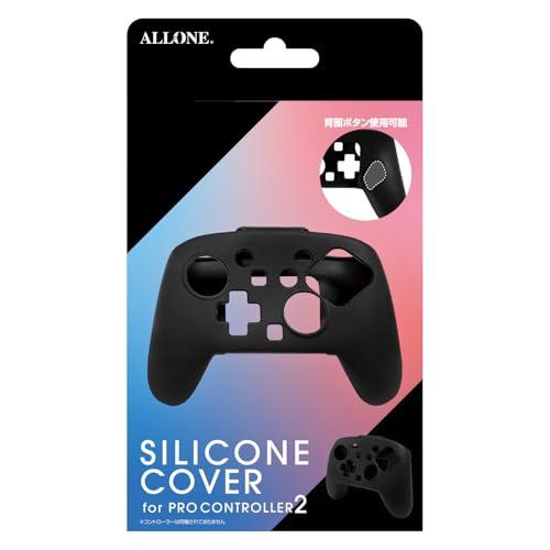 アローン(Allone) Switch2用Proコン対応シリコンケース ブラック 11×5.1×15...