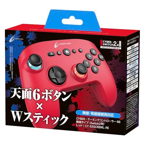 CYBER ・ ゲーミングコントローラー 6B 無線タイプ(Switch2 用) レッド