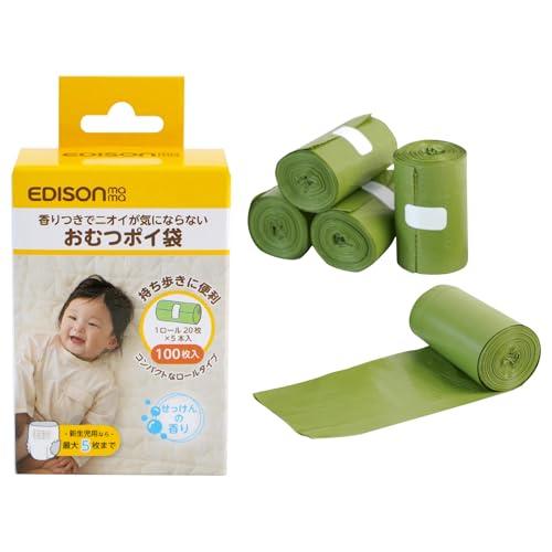 EDISONmama(エジソンママ) おむつポイ袋 香りつきでニオイが気にならない 1ロール 20枚...