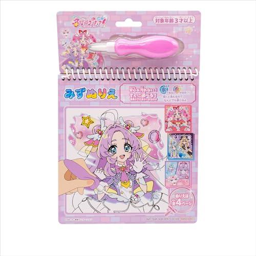 丸昌(Marusho) 名探偵プリキュア!みずぬりえ