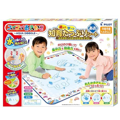パイロット スイスイおえかき 遊んで学べる知育たっぷりシート 〜おえかき・ことば・ひらがな・すうじ〜...