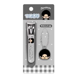 モンチッチ マスコット付き爪切り モンチッチくん/ブラック