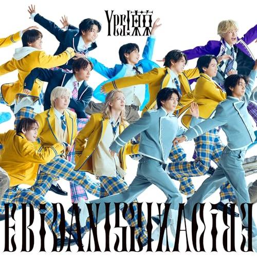 Yes! 東京 [15周年盤D] [CD] - EBiDAN (恵比寿学園男子部)