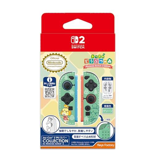 【任天堂ライセンス商品】Joy-Con 2 TPUカバー COLLECTION for Ninten...