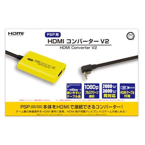 コロンバスサークル（PSP用）HDMIコンバーター V2 - PSP2000/3000対応「フルスク...