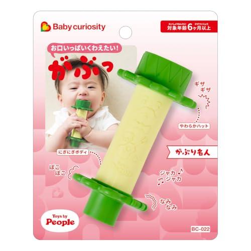 ピープル がぶっ お口いっぱいにくわえたい! がぶり名人 Baby curiosity BC-022