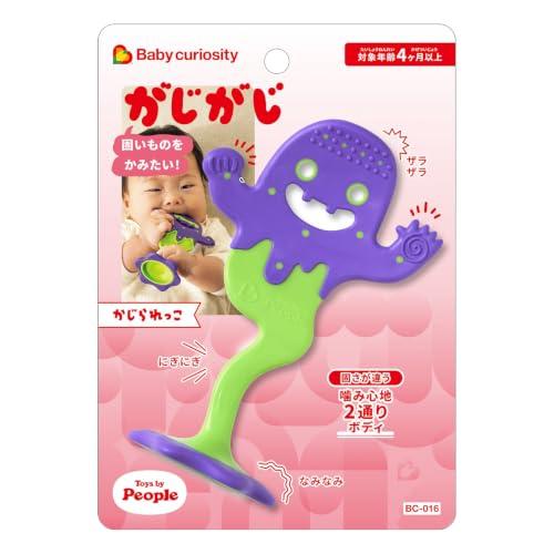 ピープル がじがじ 固いものをかみたい! かじられっこ Baby curiosity BC-016