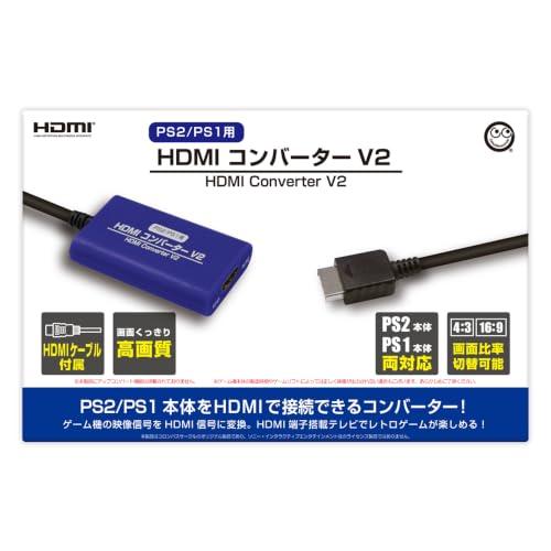コロンバスサークル（PS2/PS1用）HDMIコンバーター V2 - 【PS2本体・PS1本体両対応...