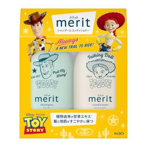 Merit メリット シャンプー＆コンディショナー ポンプペア トイストーリーデザイン品