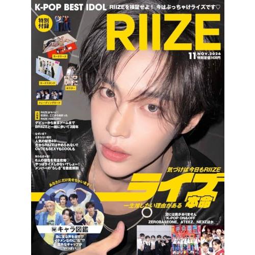 K-POP BEST IDOL (2026年11月号)