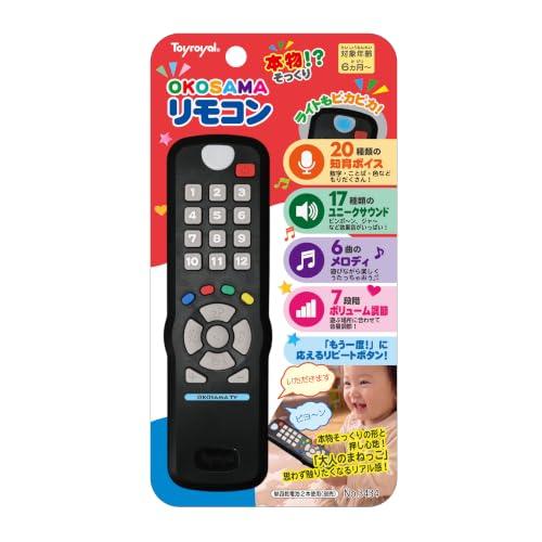 トイローヤル OKOSAMAリモコン (6ヶ月から/赤ちゃん) リモコンおもちゃ 知育玩具 (音と光...