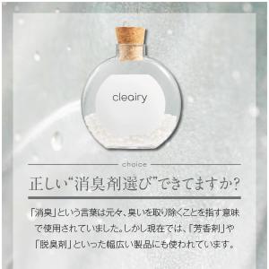 cleairy クレアリー 1セット(1箱4個...の詳細画像3