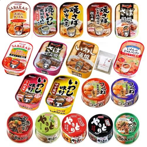 缶詰 セット 18缶　やきとり さば缶 いわし缶+お茶碗いっぱいの感謝ふりかけ 8g