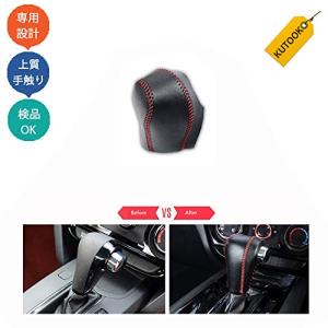 ヴェゼル シフトノブの商品一覧 通販 Yahoo ショッピング