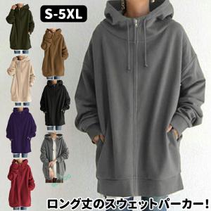 パーカー ボリュームネック 長袖 フード付き ジ...の商品画像