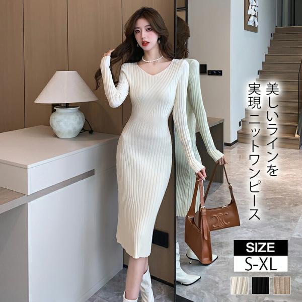 ニットワンピース タイト ワンピース ニット ニットワンピ レディース ワンピ タイトワンピ 秋冬 ...