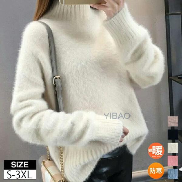 ニットセーター レディース ニットトップス ニット セーター プルオーバー タートルニット ニットソ...