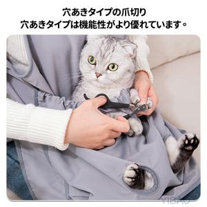 猫 爪切り エプロン 暴れるグッズ 寝袋 抱っ...の詳細画像1