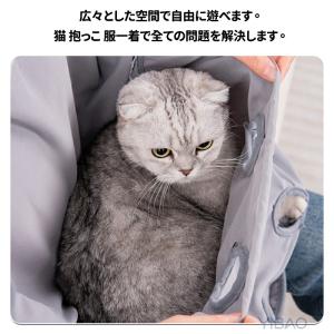 猫 爪切り エプロン 暴れるグッズ 寝袋 抱っ...の詳細画像2