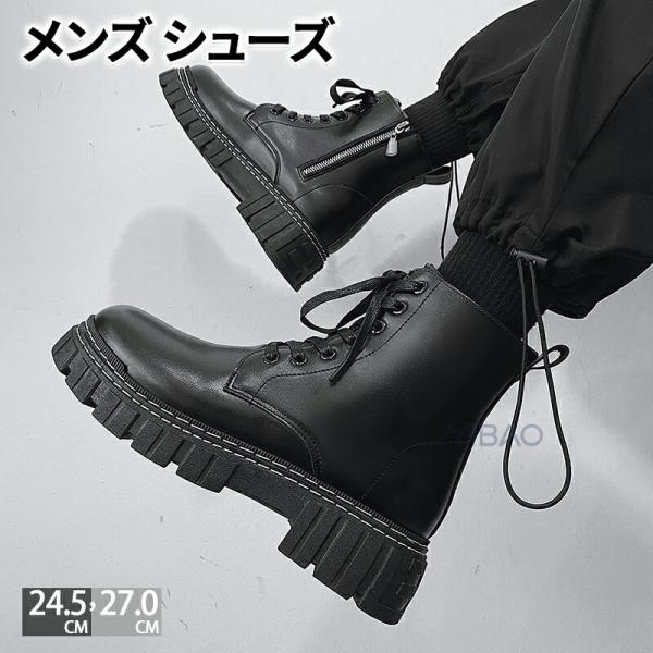 メンズブーツ マウンテンブーツ ブーツ ワークブーツ ブーツ 靴 カッコイイ メンズシューズ 男性靴...