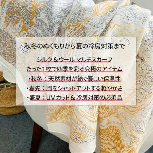 春夏 レディース ストール 大人 スカーフ ペ...の詳細画像1