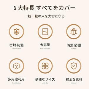 密閉 米びつ 5kg 10kg 15kg 計量...の詳細画像2
