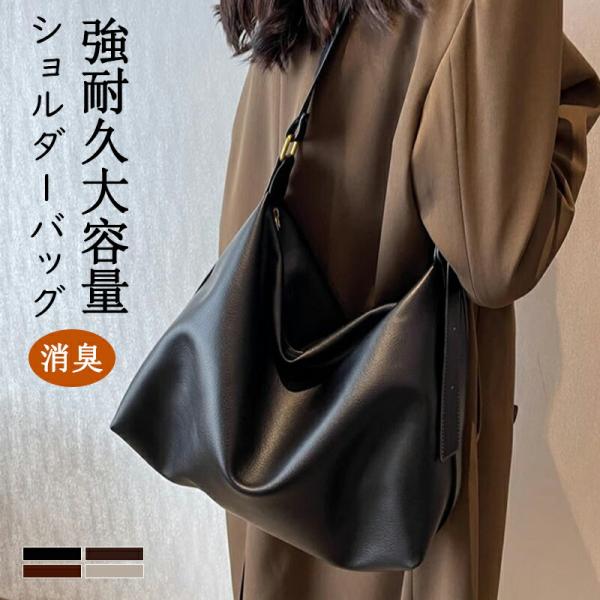 ショルダーバッグ レディース 斜めがけ バッグ 大容量【パリジェンヌスタイルショルダーバッグ】大人 ...