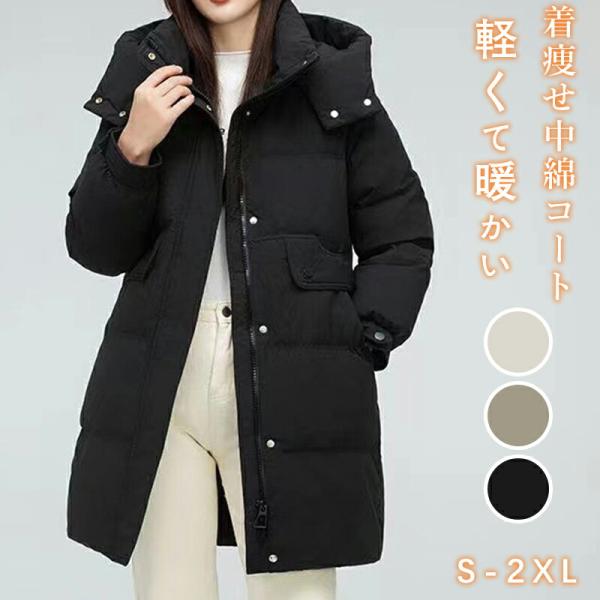 中綿アウター レディース ジャケット コート 細見え フェイクダウン ショート丈 ファーフード付き ...