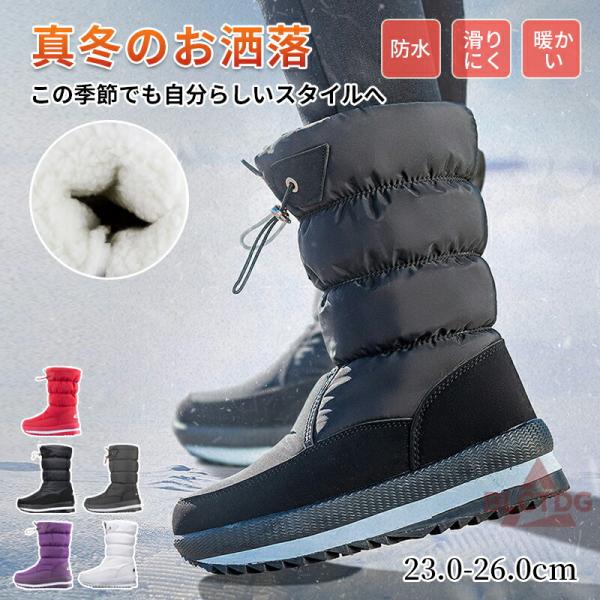 スノーブーツ レディース 靴 スノーシューズ 冬靴 ジュニア おしゃれ ムートンブーツ 防寒 雪遊び...